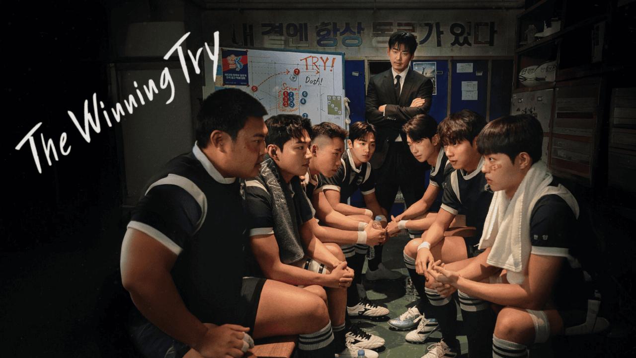 مسلسل المحاولة الرابحة The Winning Try الحلقة 1 مترجمة