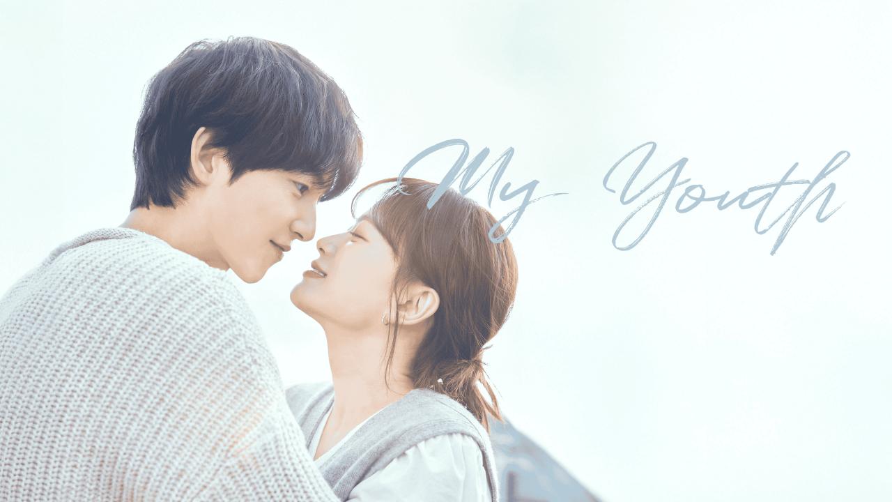مسلسل شبابي My Youth الحلقة 1 مترجمة