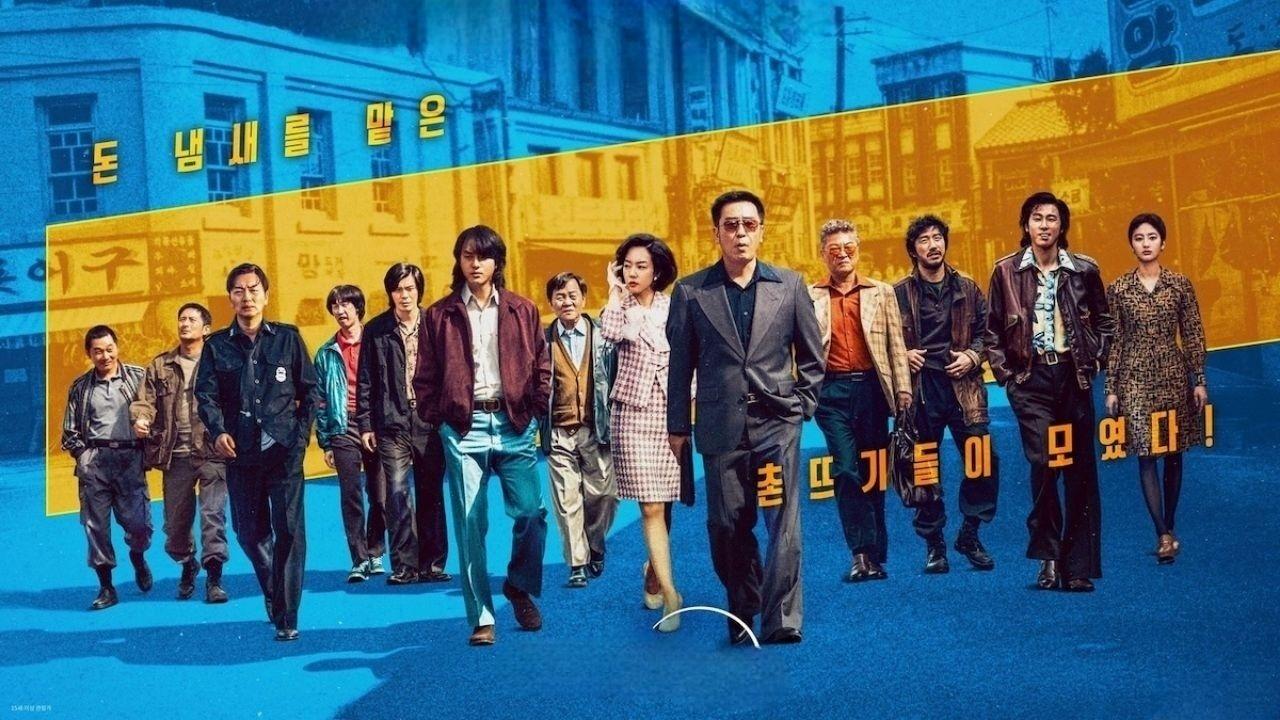 مسلسل حياة وضيعة Low Life الحلقة 1 مترجمة