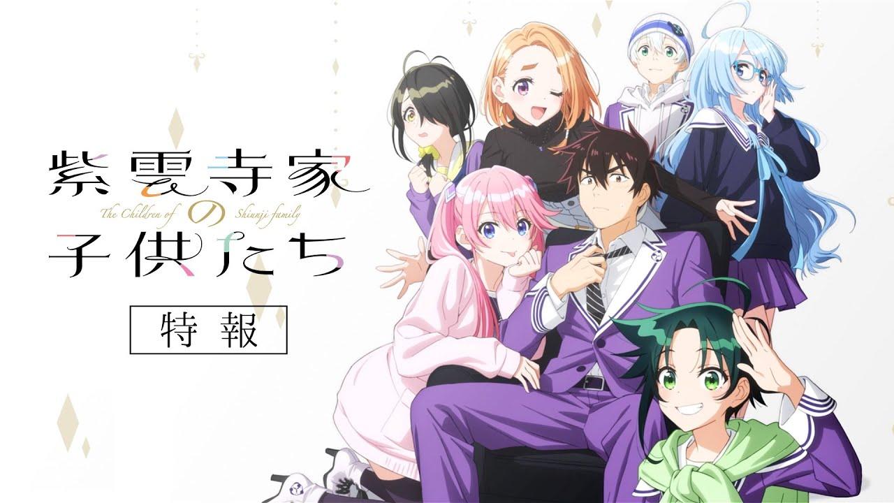 انمي Shiunji-ke no Kodomotachi مترجم